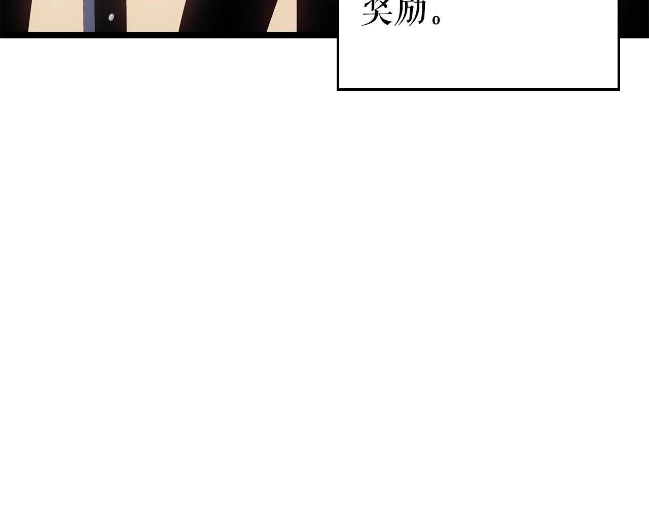 第178话 虚无世界27年96