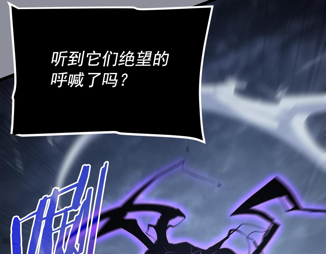 第176话 你的结局193