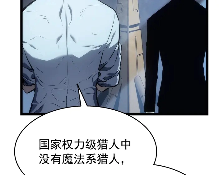 第115话 力量来源97