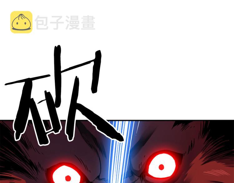 第15话 地下的王97