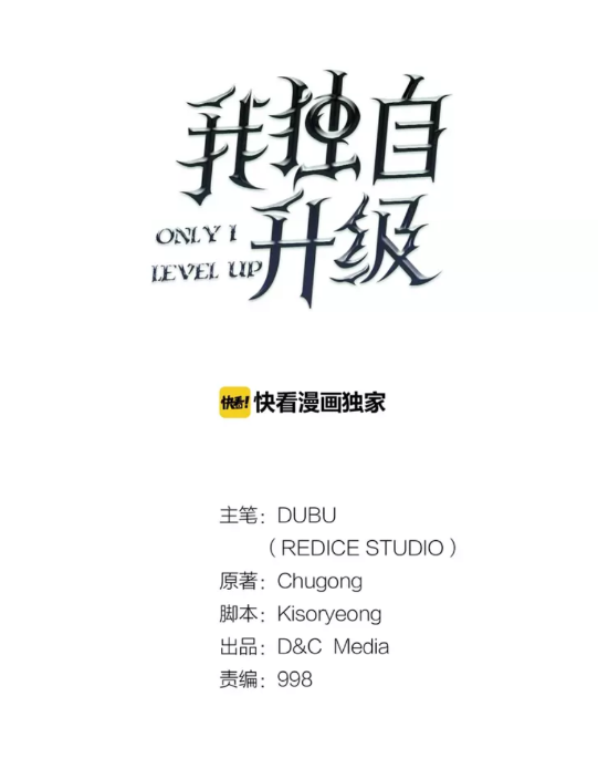 第91话 S级，对练！0