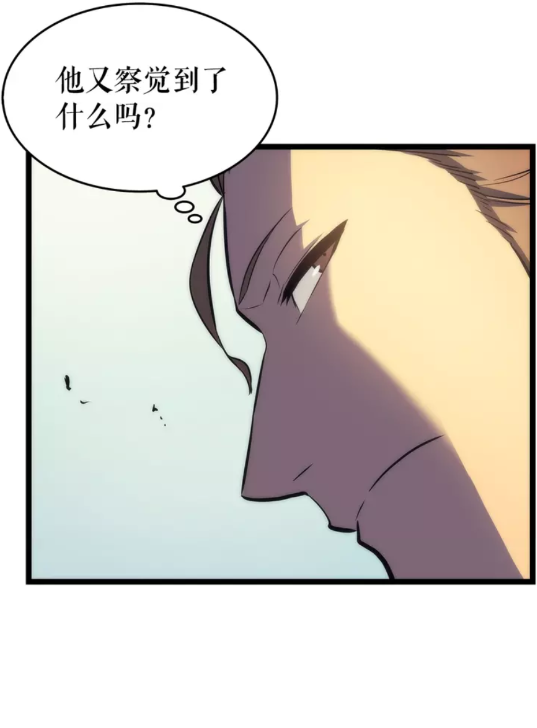 第62话 他是S级？！55
