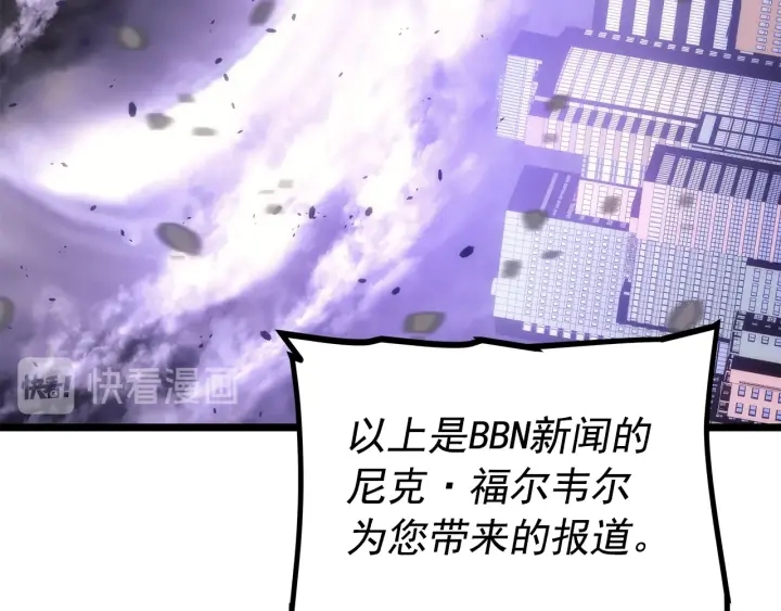 第154话 终结还是开始17