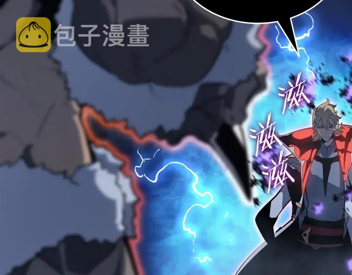 第152话 狩猎暗影君王48