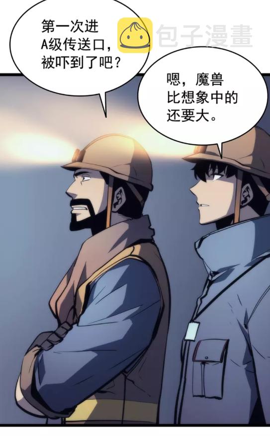 第66话 错觉吗？40