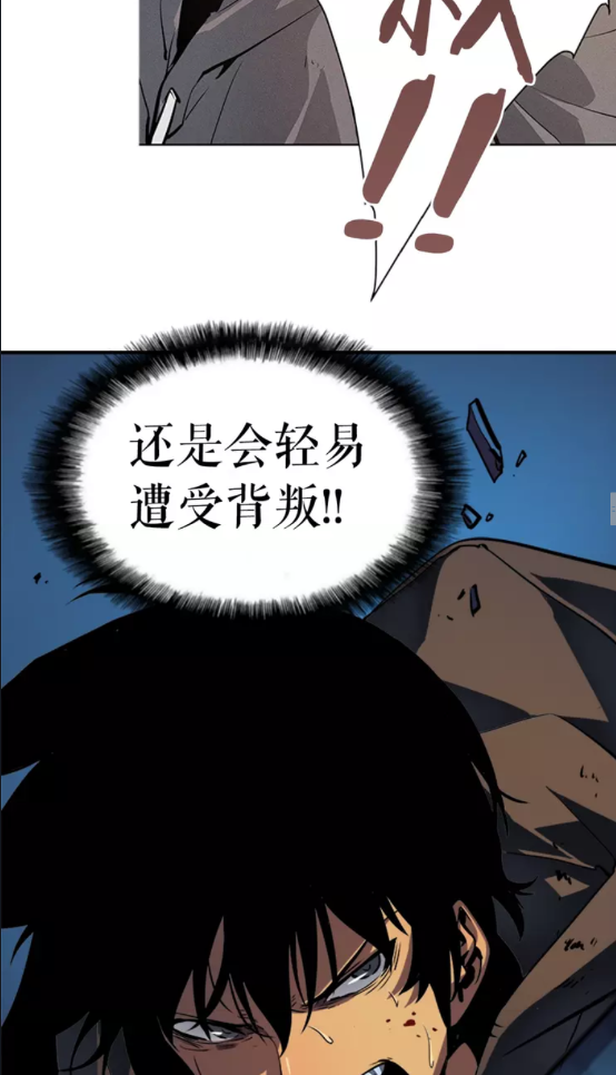 第16话 消灭卡萨卡！48
