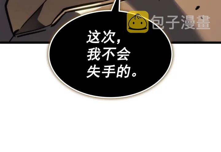 第147话 一拳接一拳2