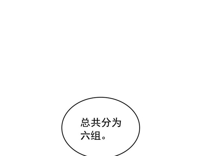 第81话 恶魔贵族35