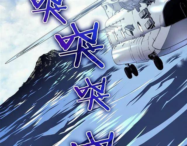 第94话 进化的蚂蚁255