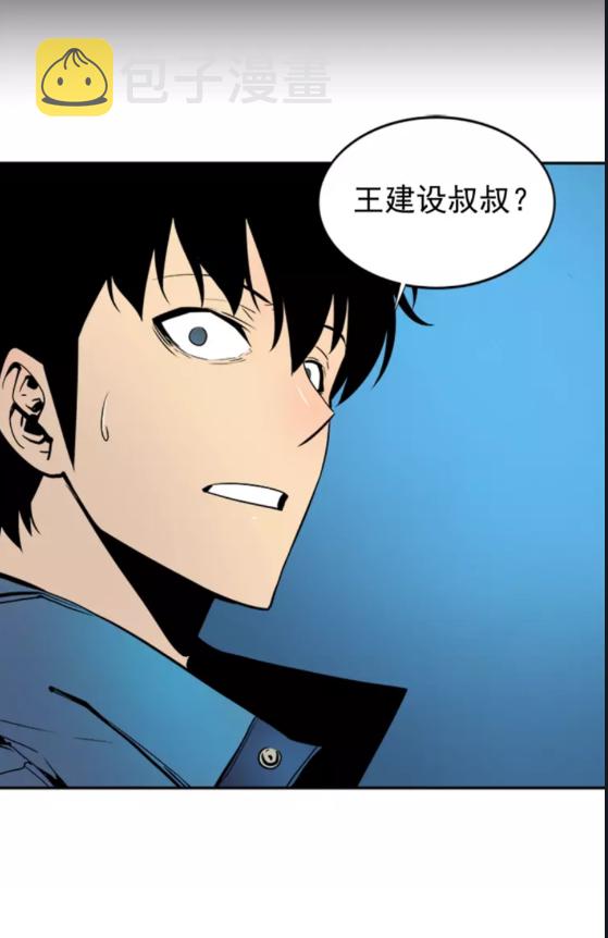 第30话 杀的欲望45