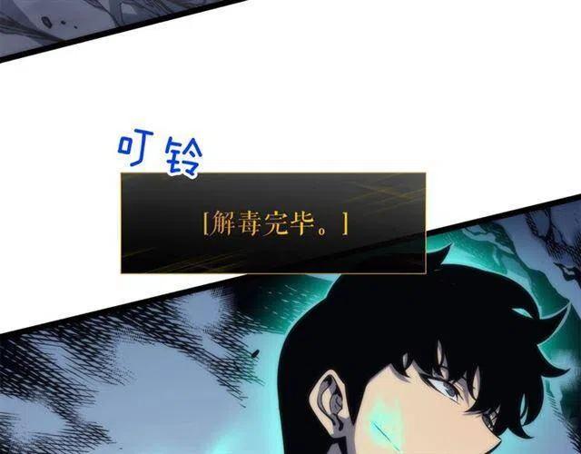第103话 不知所措小蚂蚁94