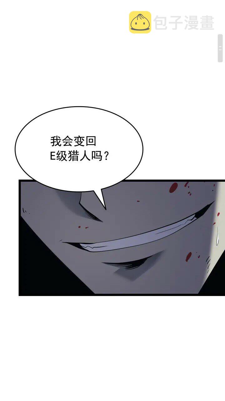 第130话 黑色心脏79