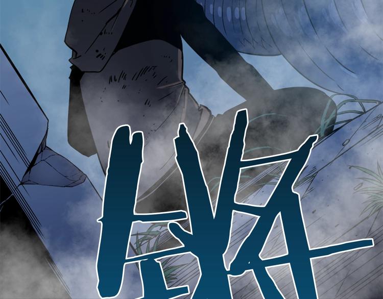 第15话 地下的王183