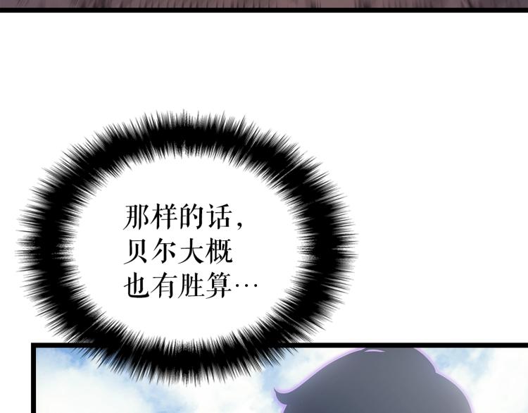 第167话 真正的战争185
