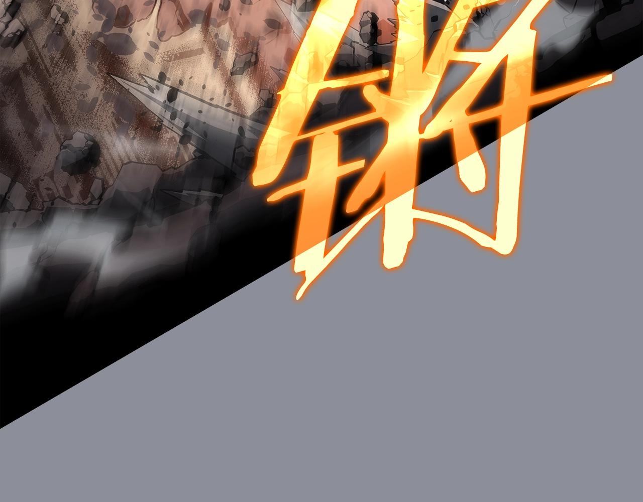 第176话 你的结局51