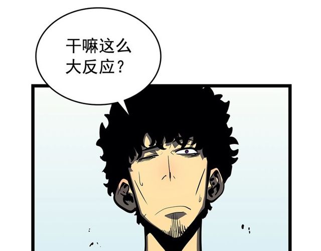 第76话 明星猎人138