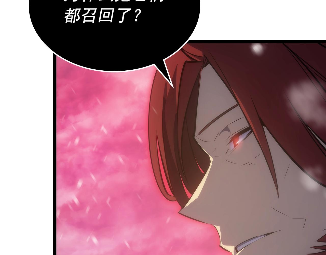 第173话 龙惧160