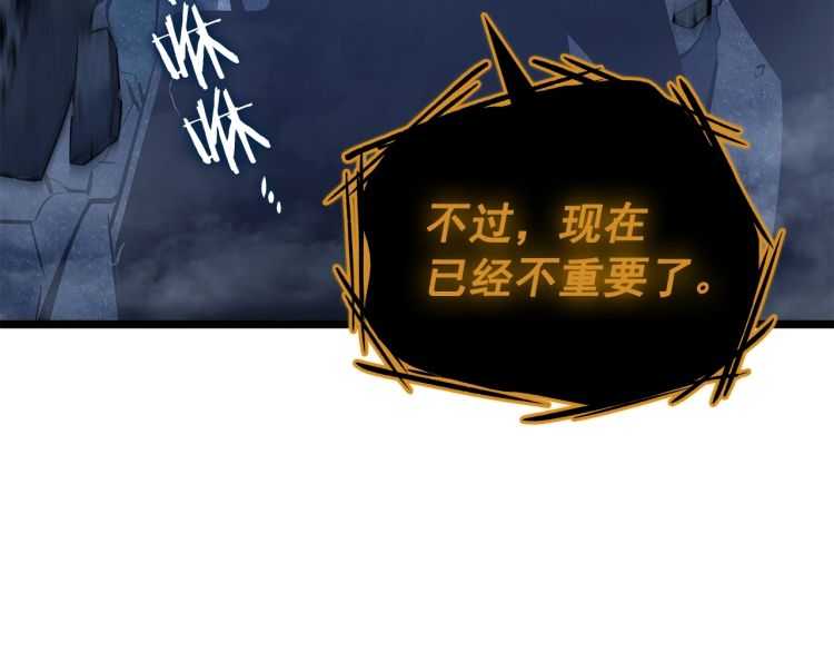 第125话 我是谁89