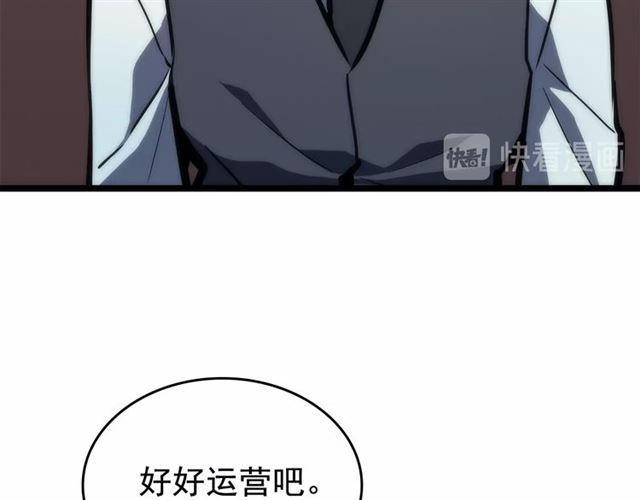 第78话 成长型猎人121