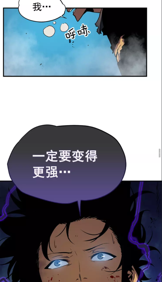 第16话 消灭卡萨卡！56