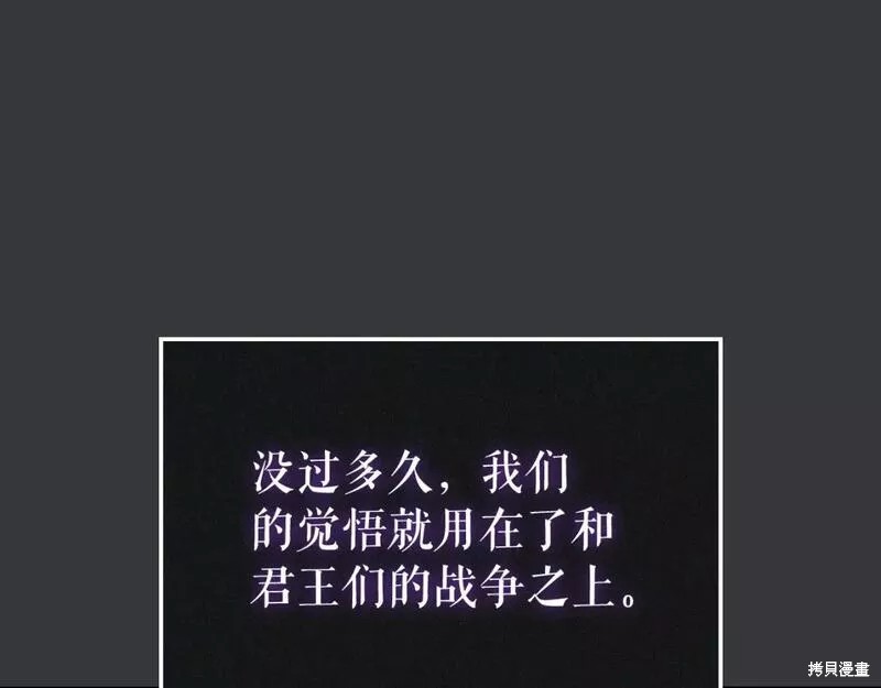 番外8330