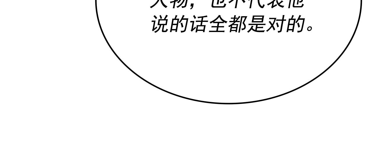 第169话 龙帝109
