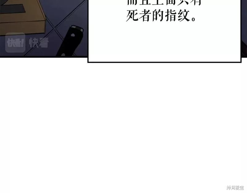 番外1188