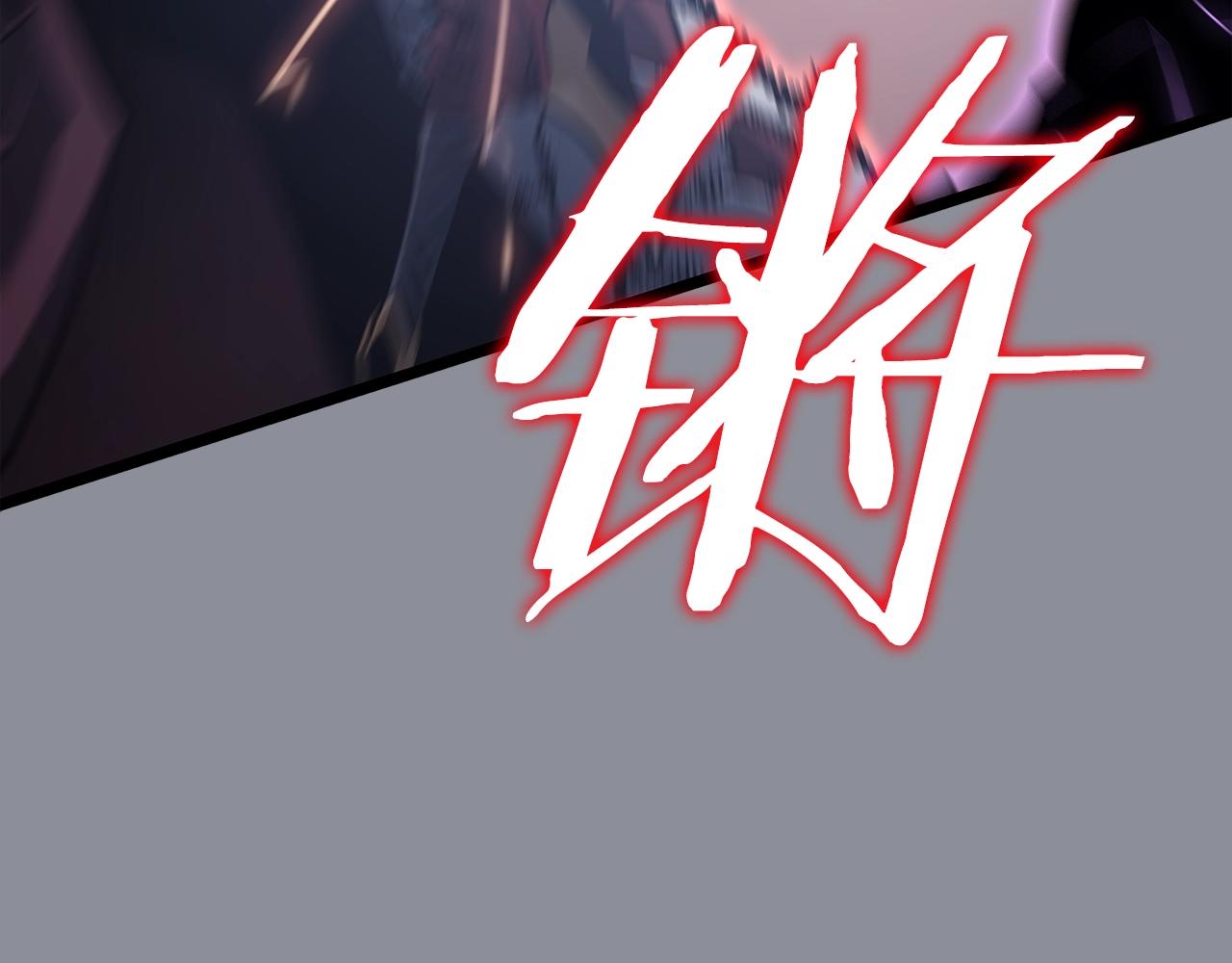 第176话 你的结局166