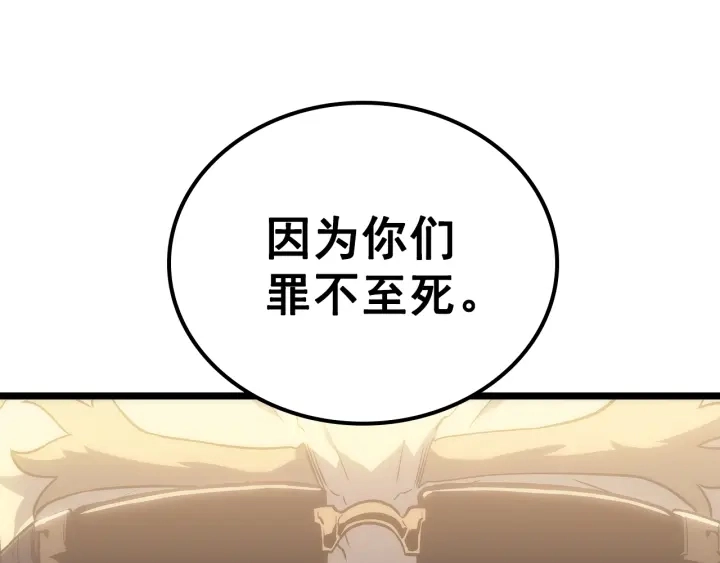 第149话 猎杀名单227