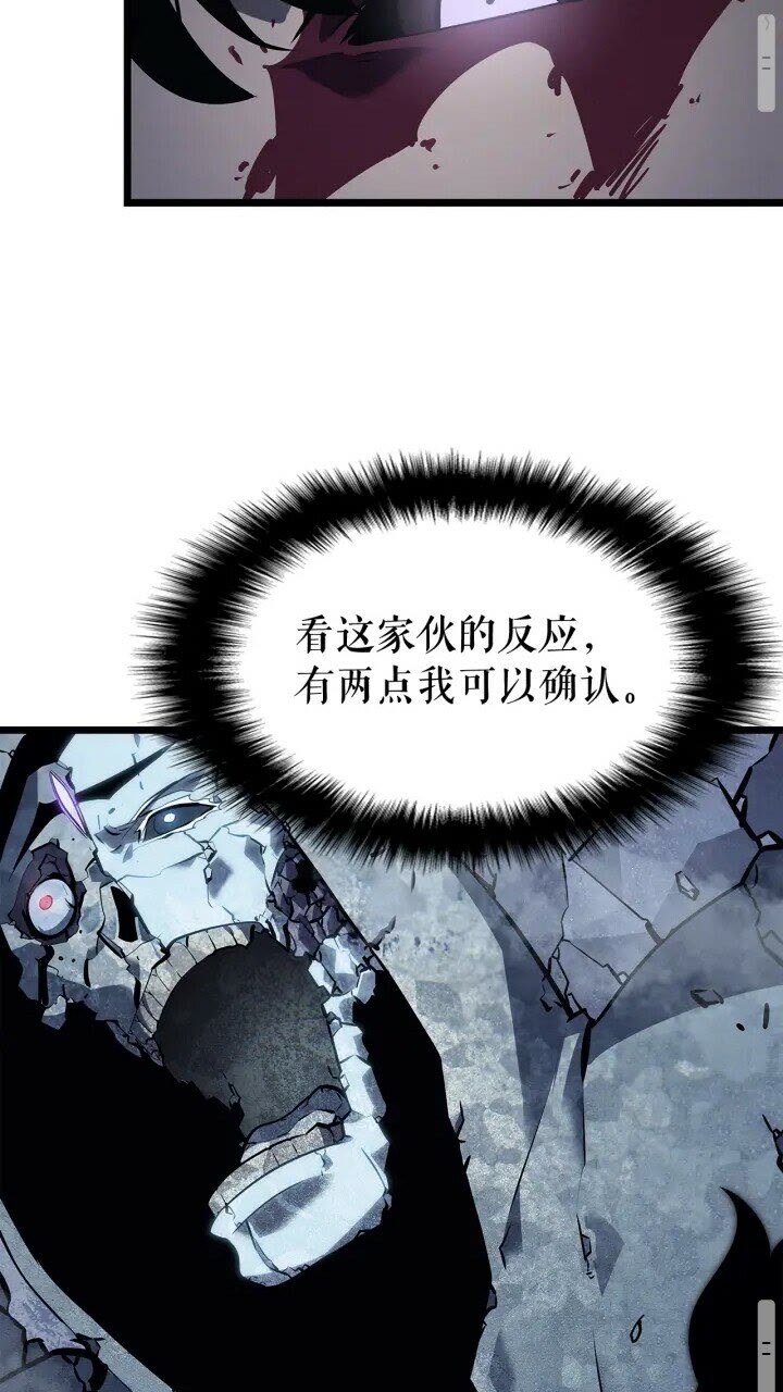 第130话 黑色心脏58