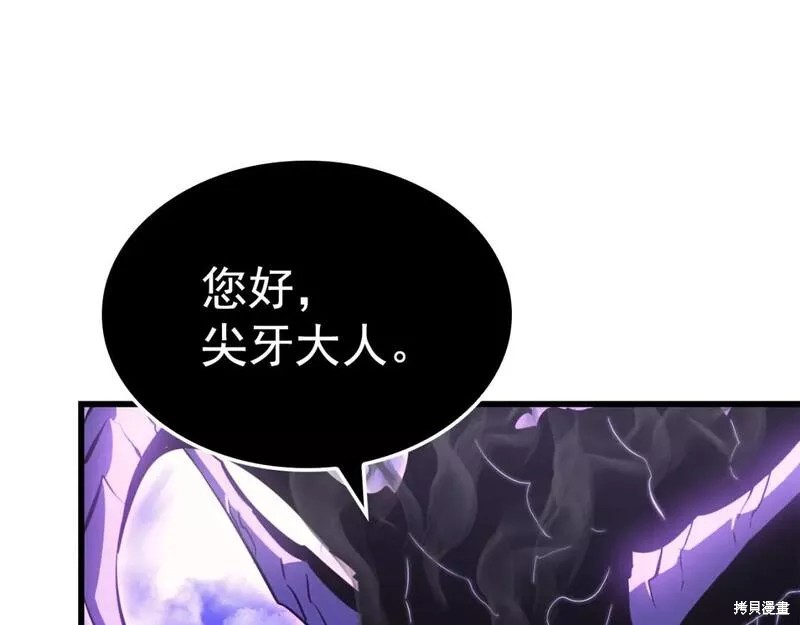 番外87