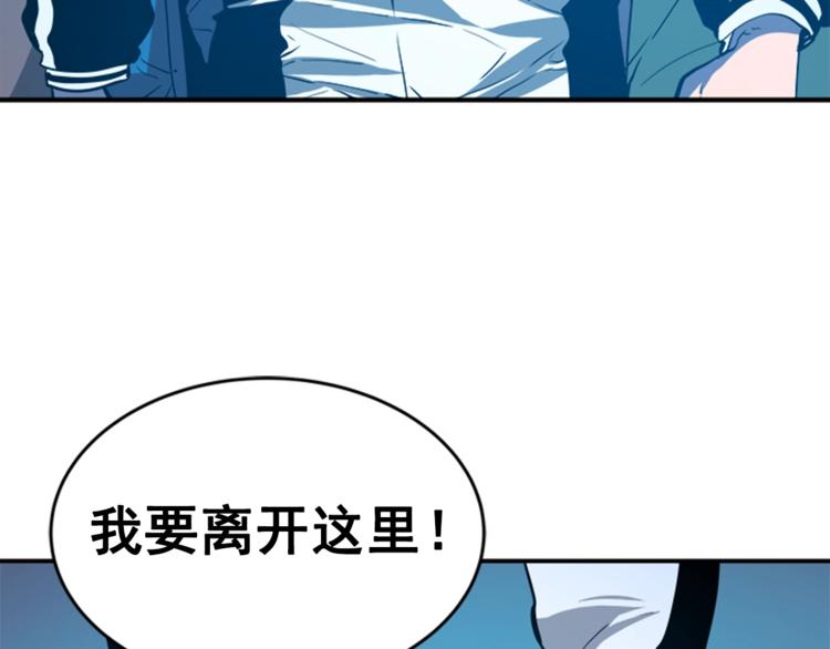 第3话 石像102