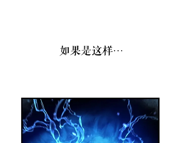 第111话 重启249