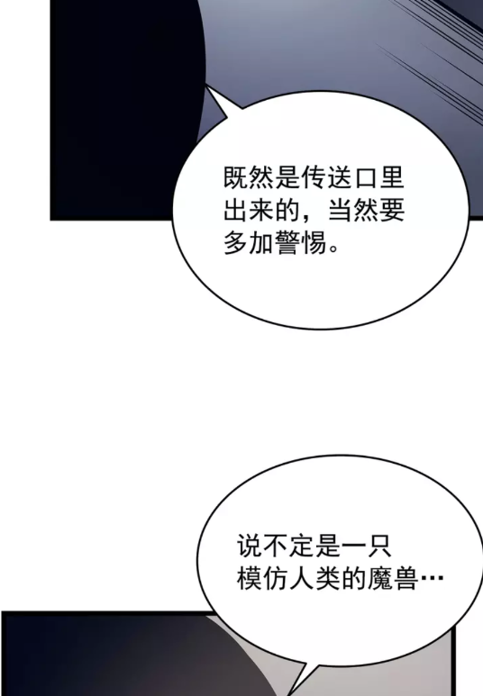 第60话 活死人之战30