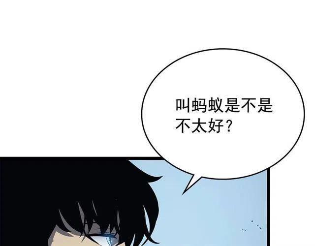 第106话 贝尔49