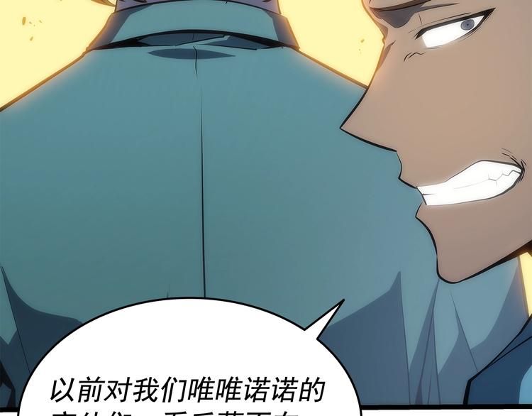 第123话 共享翻车31