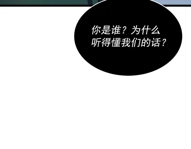 第120话 王的选择36