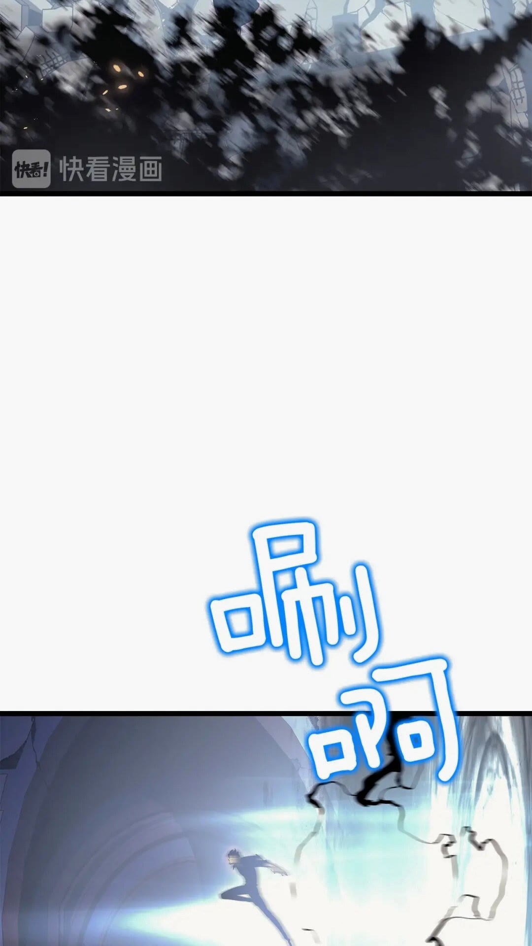第137话 被封印的君王32