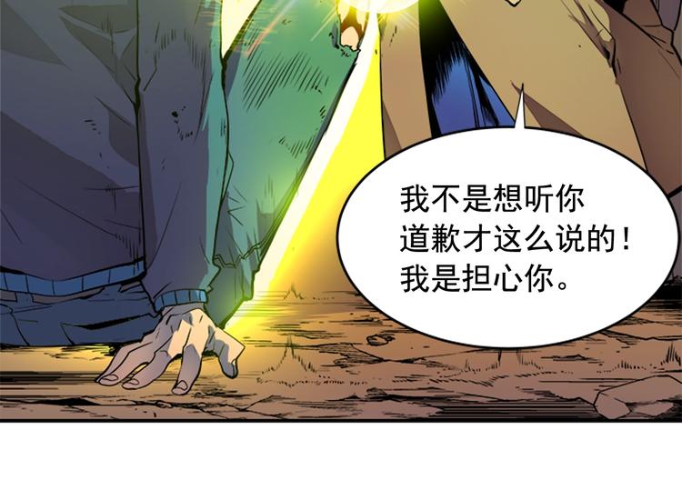 第2话 双重地下城15