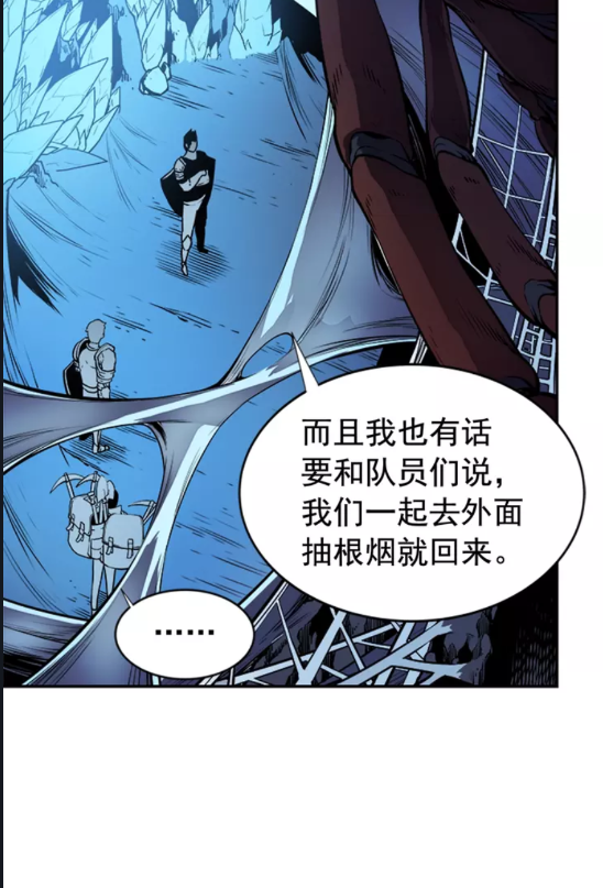 第20话 队友的背叛57