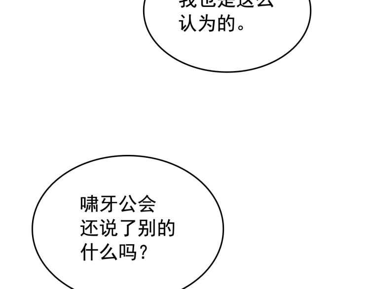 第125话 我是谁44