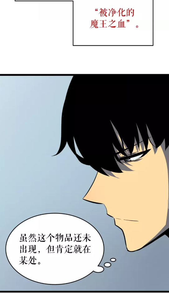 第61话 被诅咒的随机盒子49