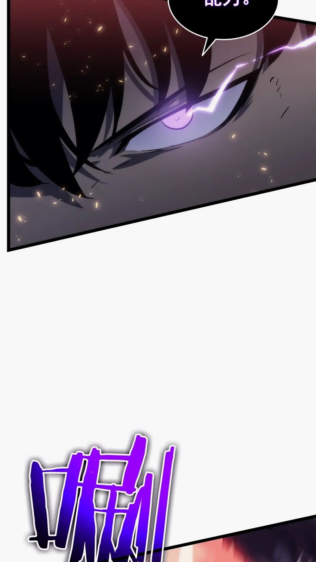 第136话 伺机而动99