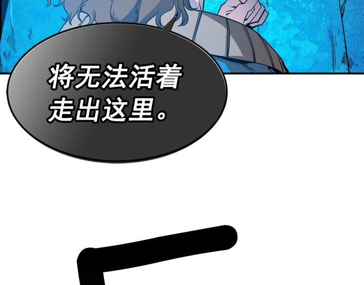 第3话 石像91