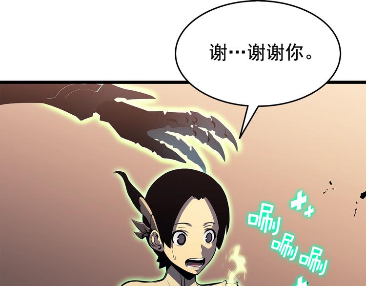 第120话 王的选择171