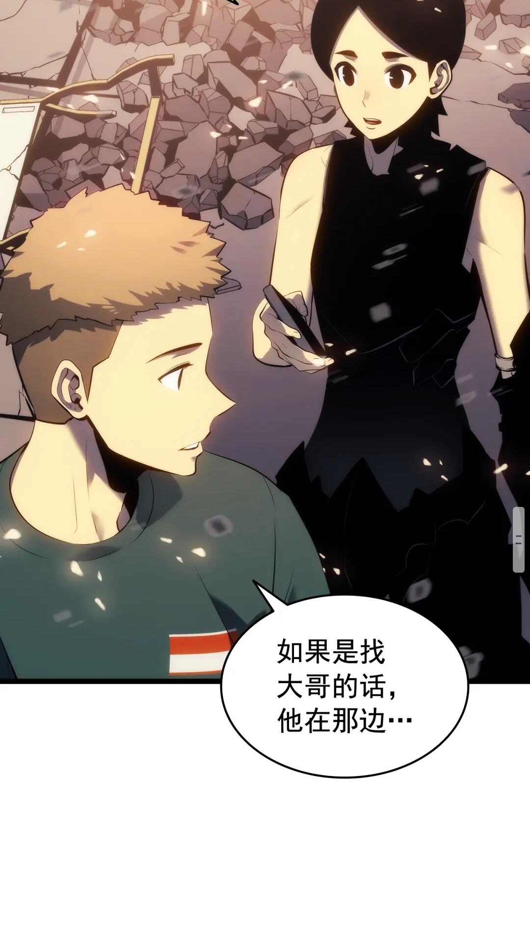 第139话 谁站在人类一方53