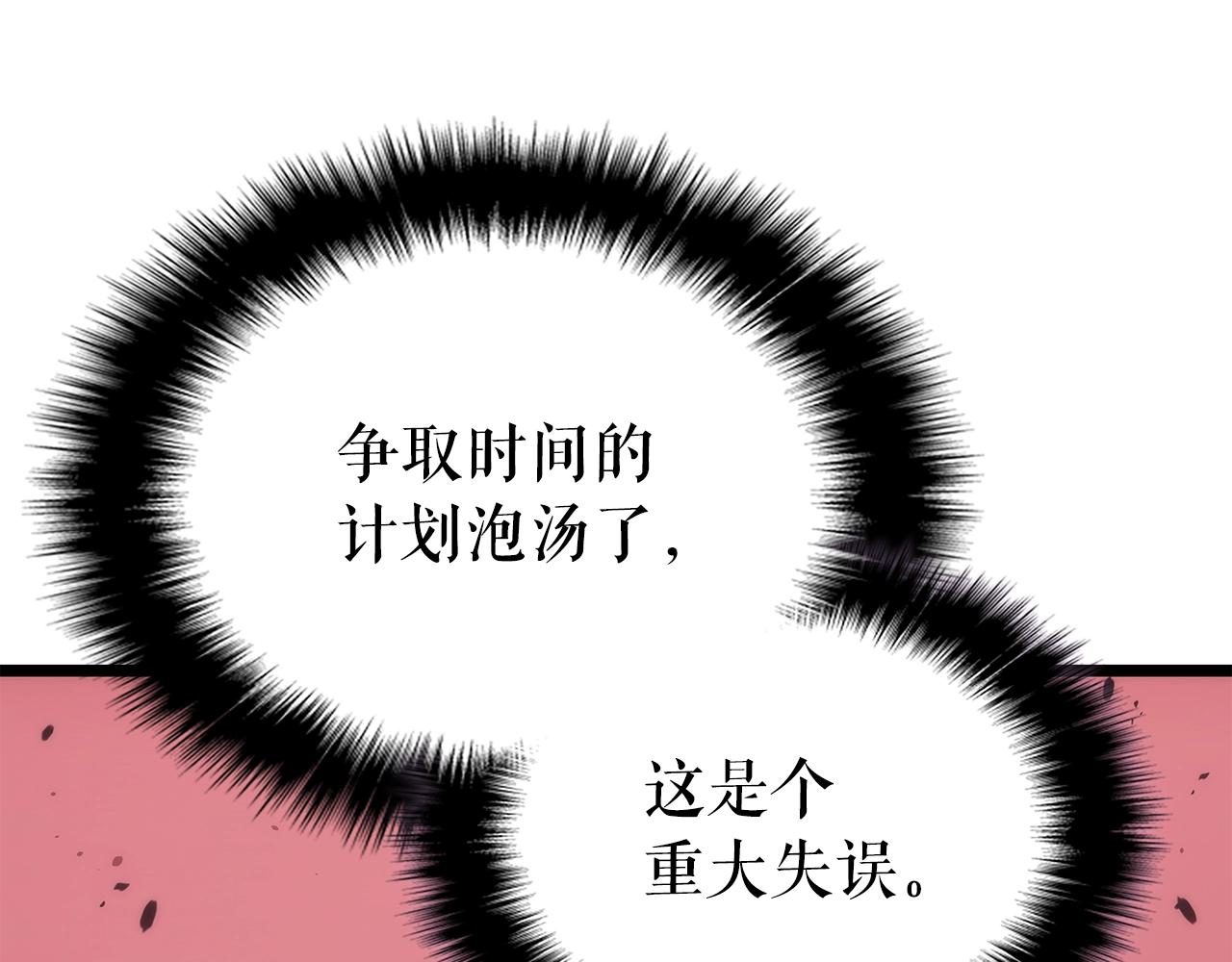 第170话 宣战25
