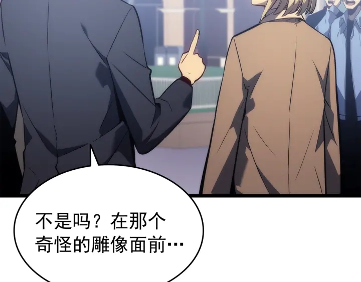 第155话 唯一的朋友96