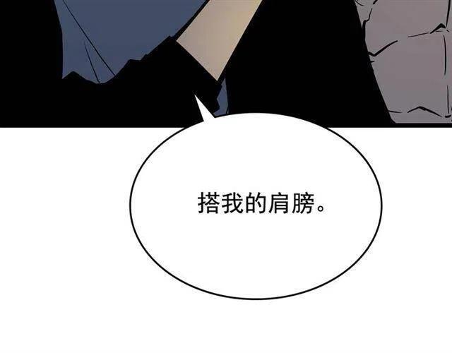 第105话 提取，解除48