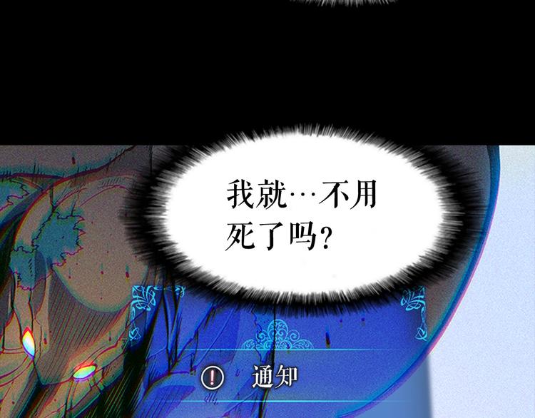 第10话 成为【玩家】156